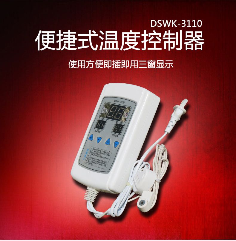 DSWK-3110 ¿